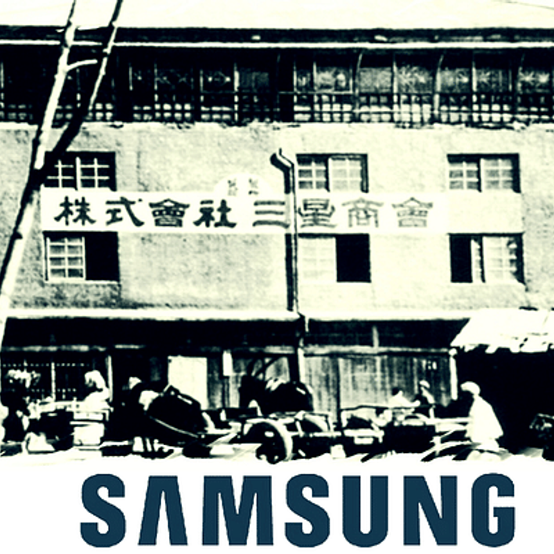 Did You Know Samsung was a Grocery Store?